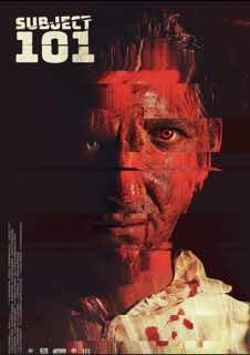 Объект номер 101