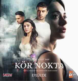 Слепое пятно